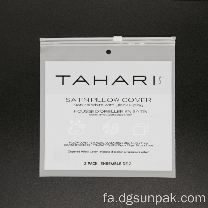 کیسه های بسته بندی بازیافتی شفاف های سفارشی برای لباس ها